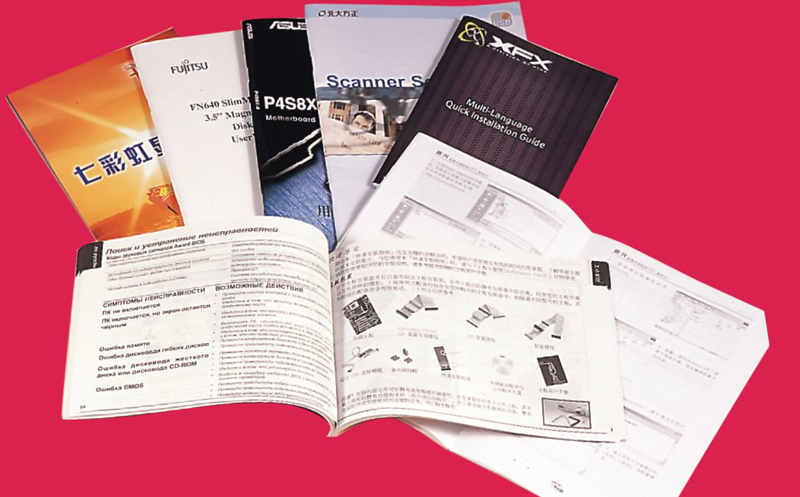 說(shuō)明書(shū)